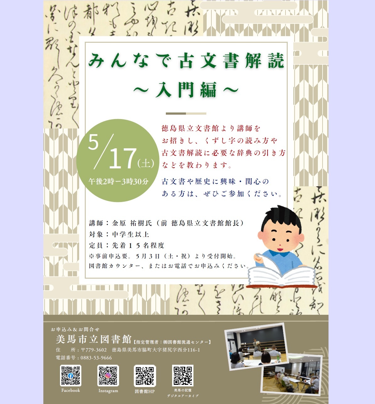 サムネイル画像