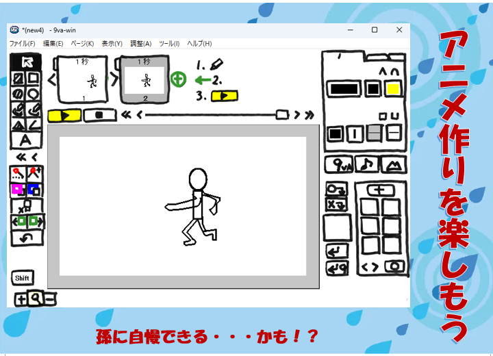 サムネイル画像