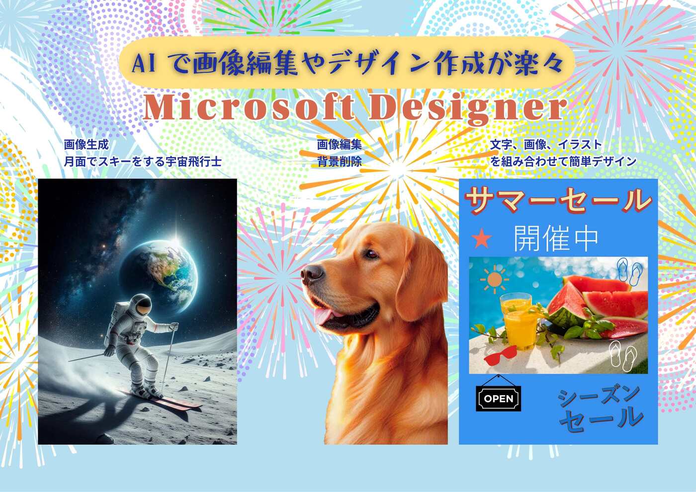サムネイル画像