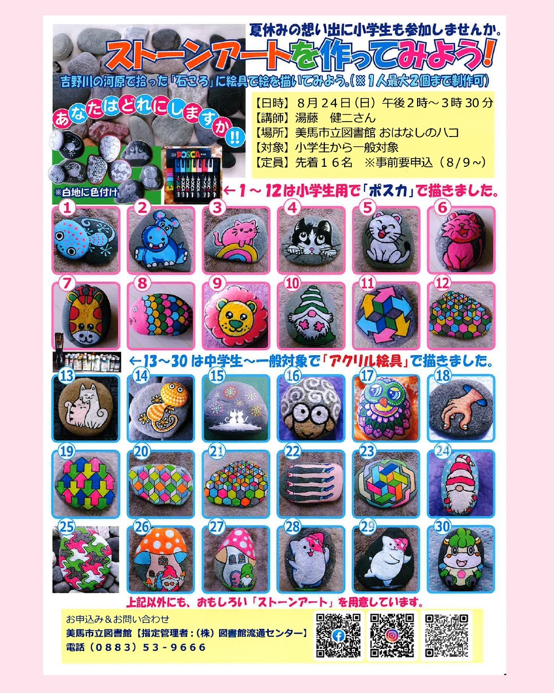 サムネイル画像