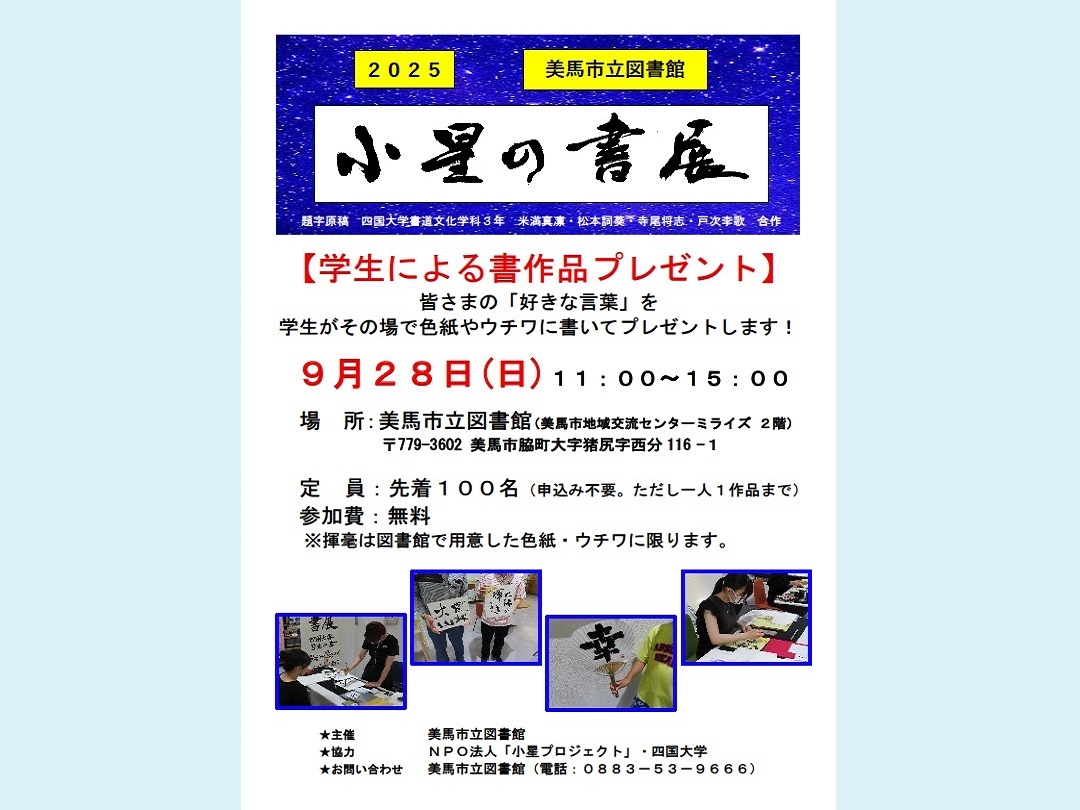 サムネイル画像