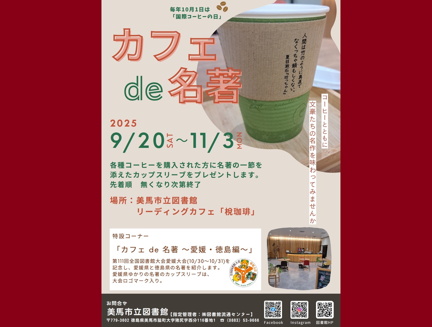 サムネイル画像