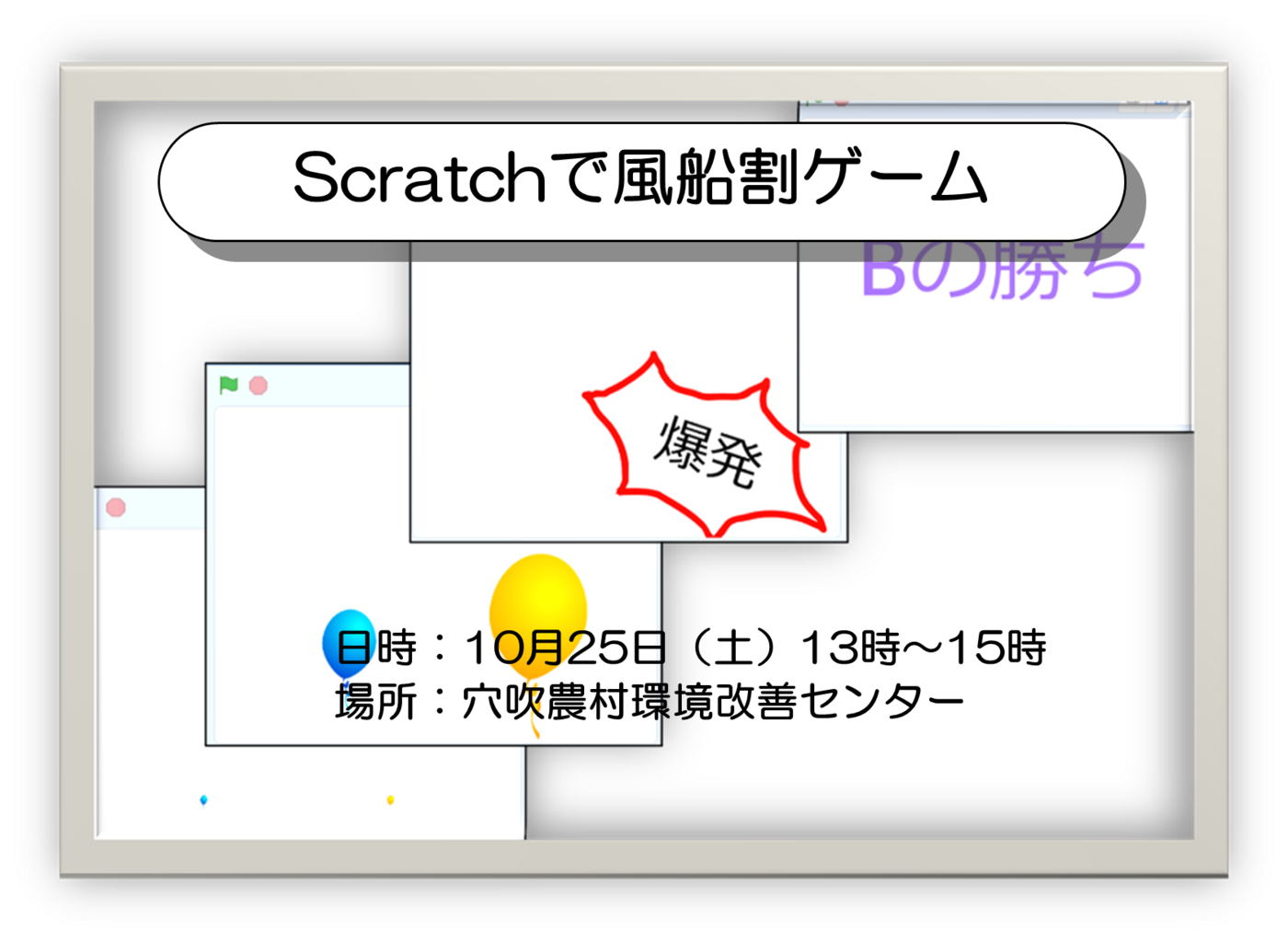 サムネイル画像