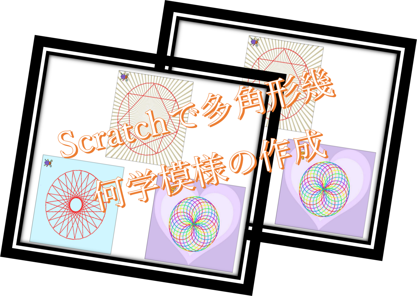 サムネイル画像