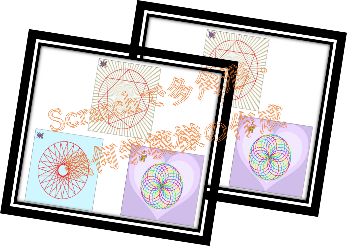 サムネイル画像