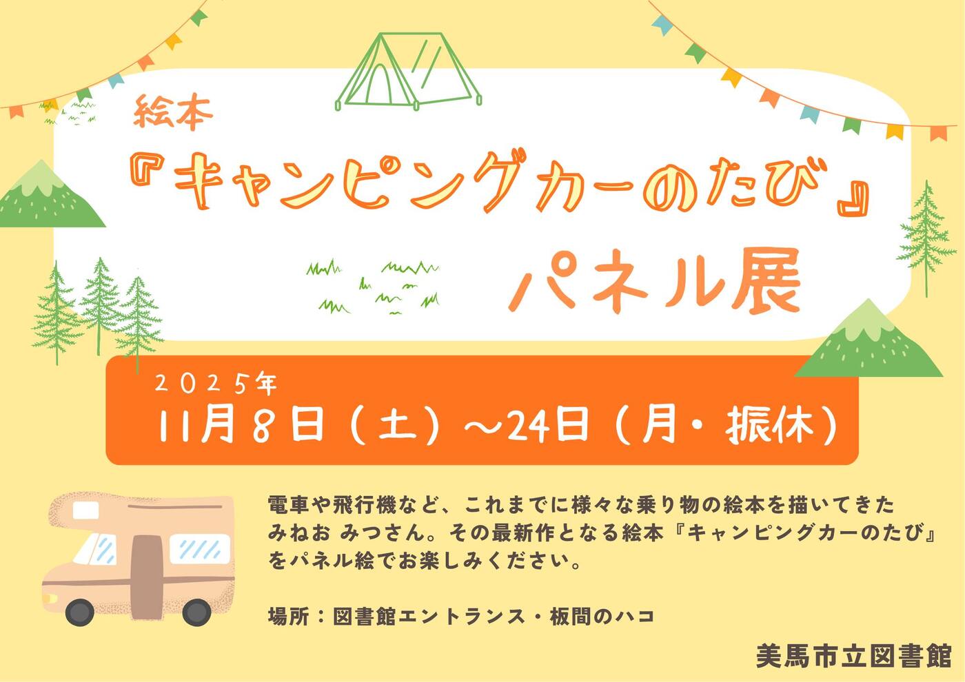 サムネイル画像