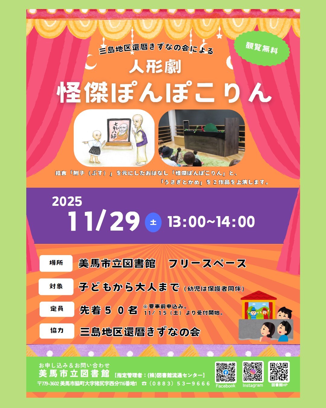 サムネイル画像