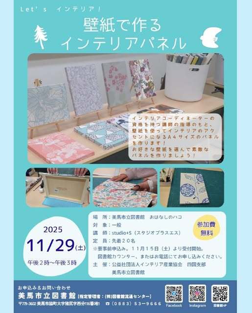 サムネイル画像