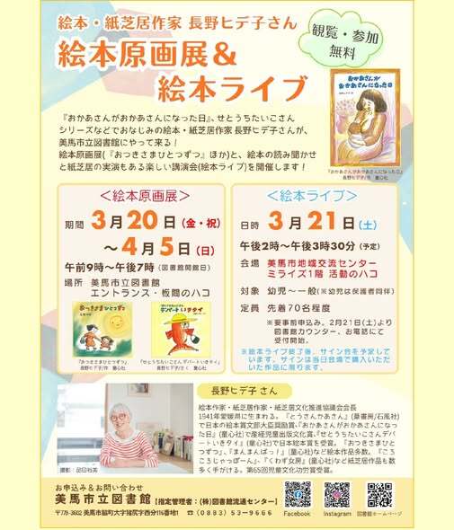 サムネイル画像