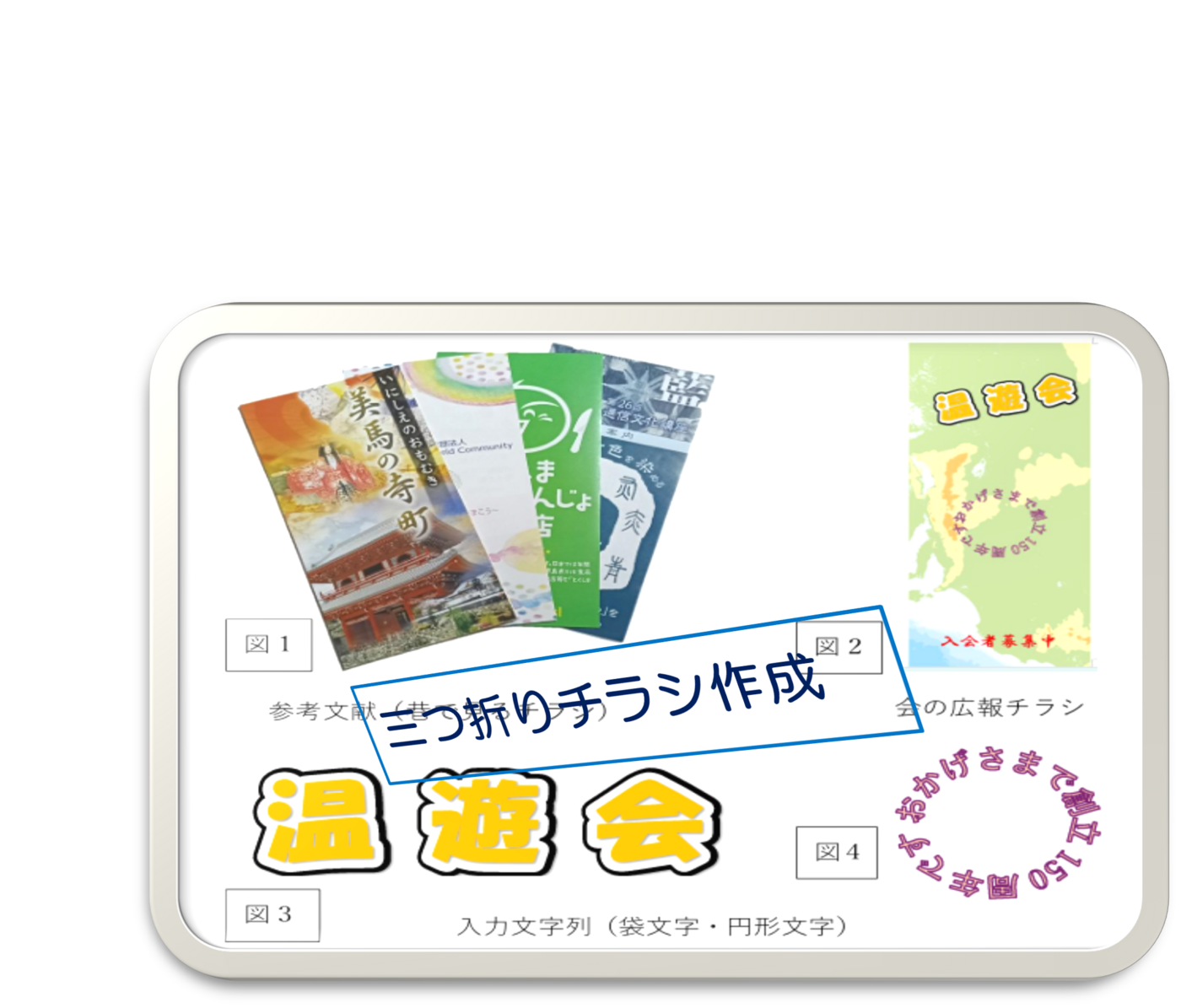 サムネイル画像