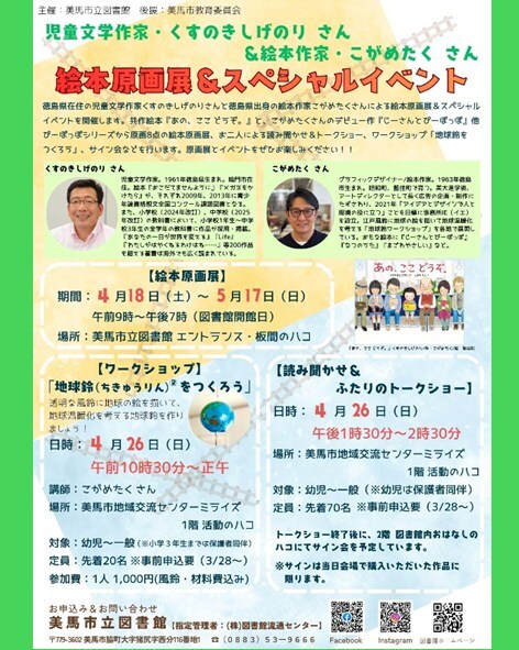 サムネイル画像