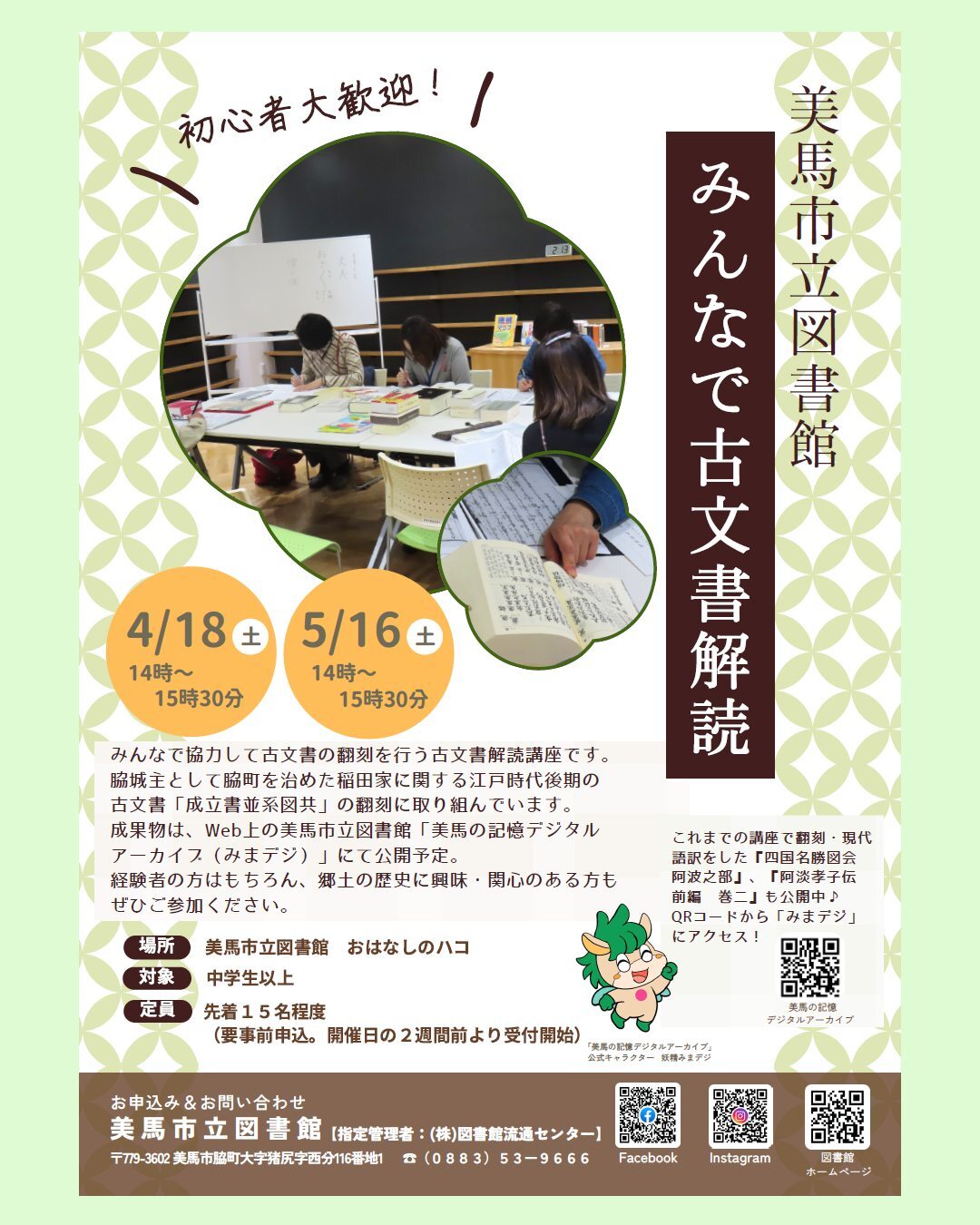 サムネイル画像