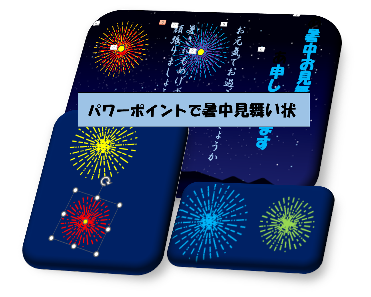 サムネイル画像