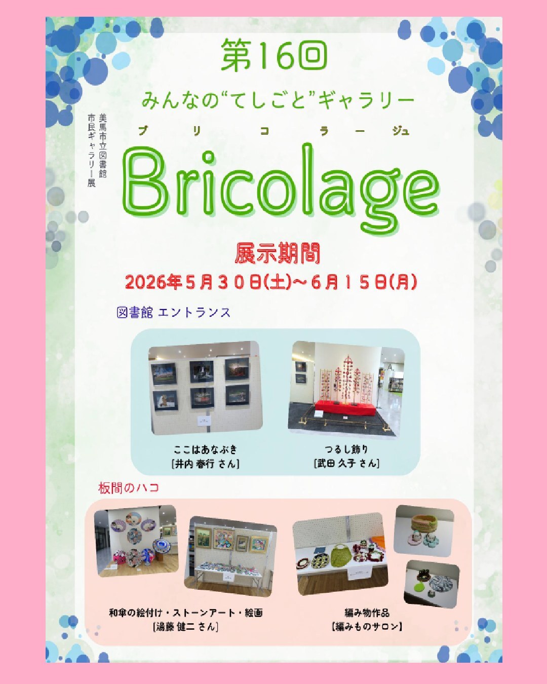 サムネイル画像