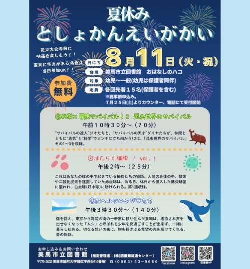 サムネイル画像
