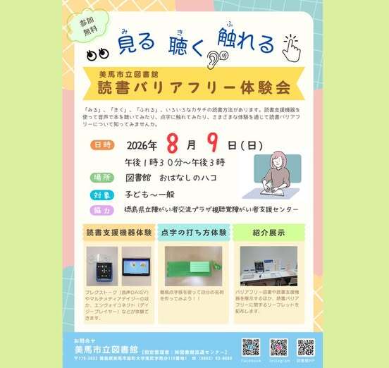 サムネイル画像