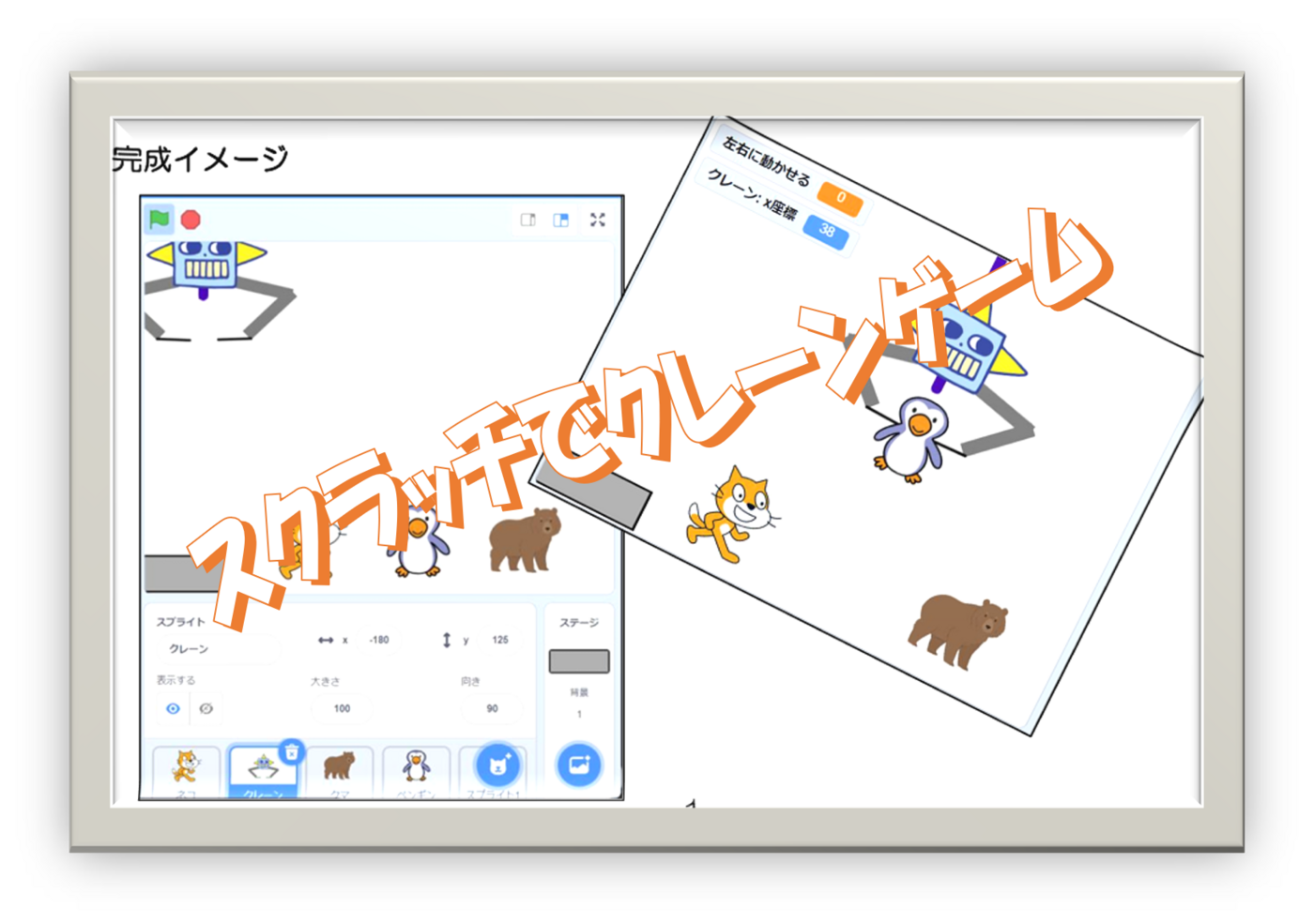 サムネイル画像