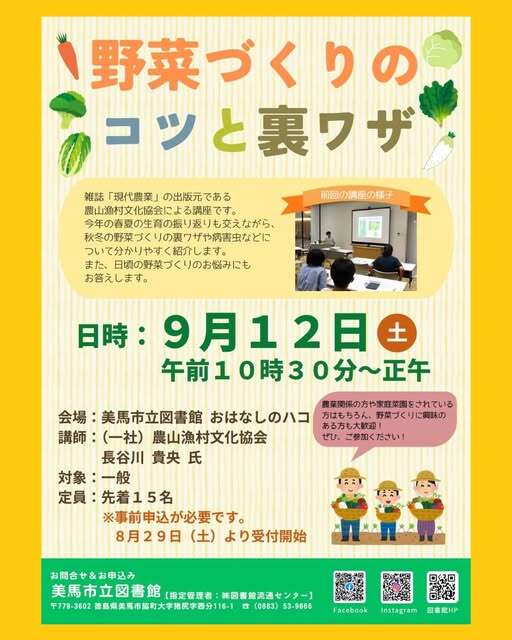 サムネイル画像