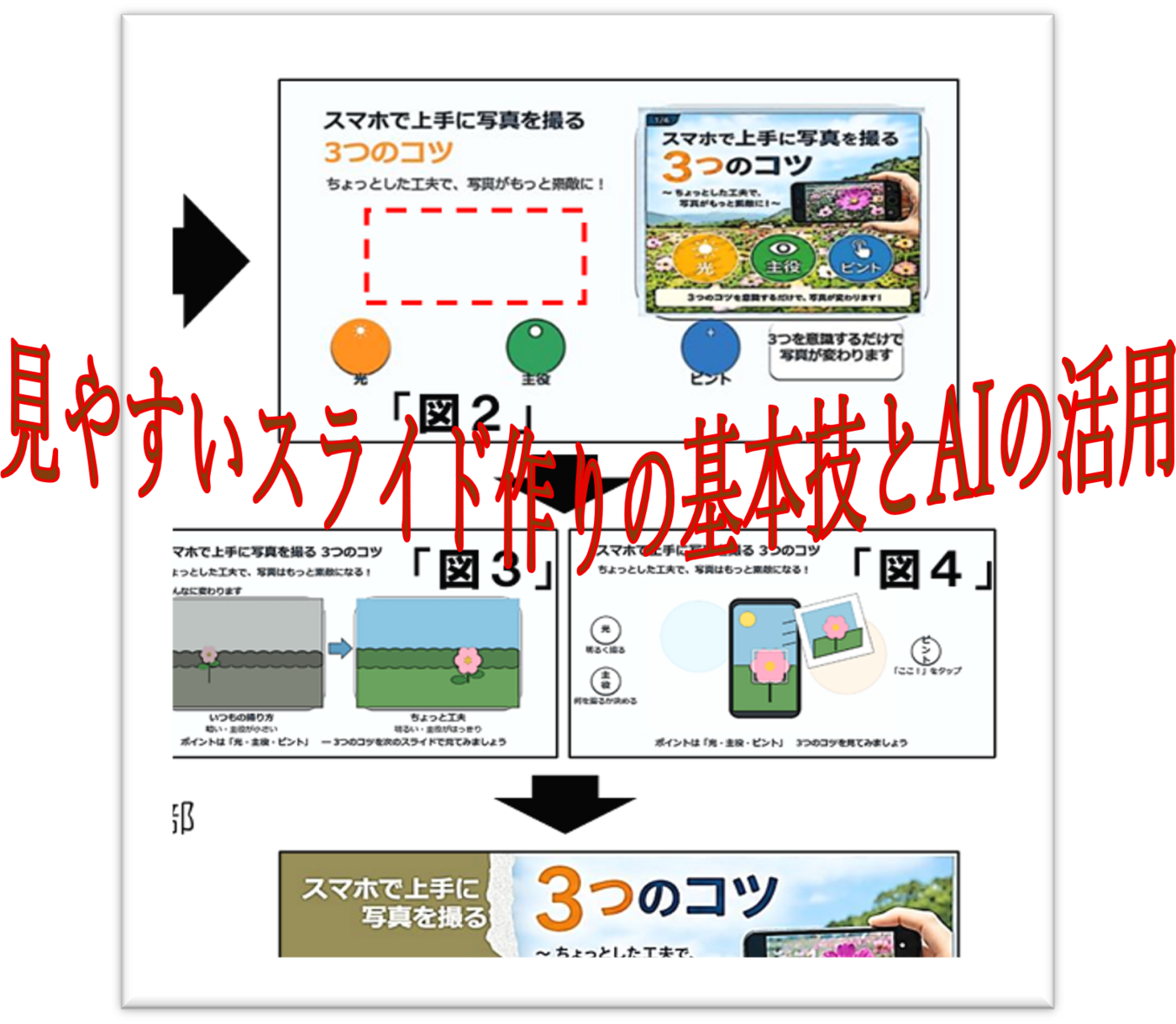 サムネイル画像